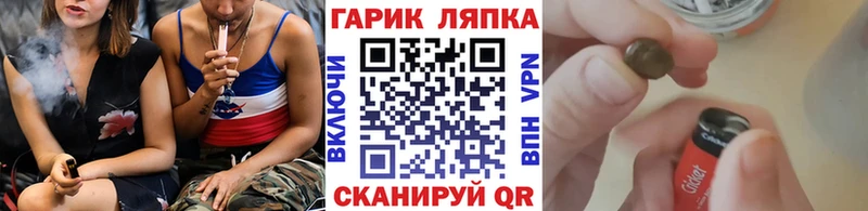 Какие есть наркотики Зубцов СК  Меф мяу мяу  ГАШИШ 
