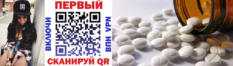 Амфетамин Premium  даркнет сайт  Зубцов 