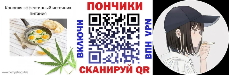Cannafood конопля  hydra онион  Зубцов 