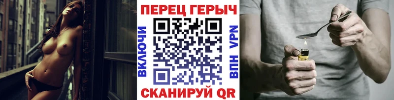 hydra вход  дарнет шоп  Зубцов  Героин белый 