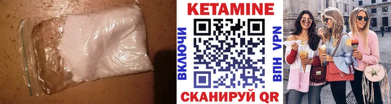 сайты даркнета Telegram  Зубцов  КЕТАМИН ketamine 
