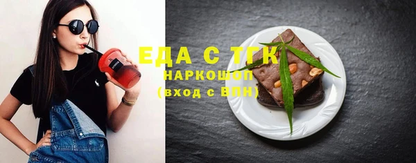 экстази Абаза
