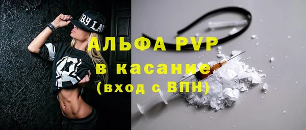 экстази Абаза