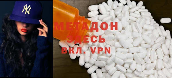 кокаин VHQ Абинск