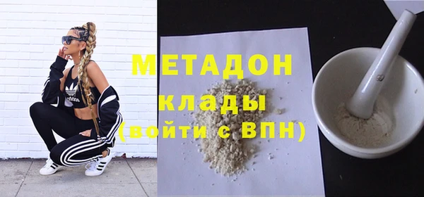 стаф Абдулино