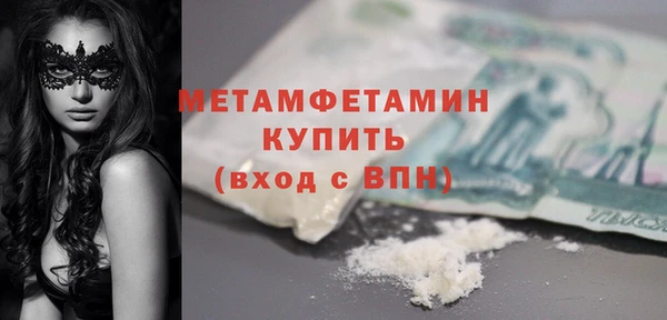 экстази Абаза