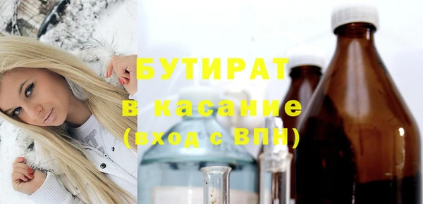 экстази Абаза