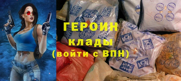 кокаин VHQ Абинск
