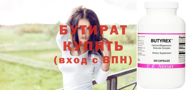 кокаин VHQ Абинск