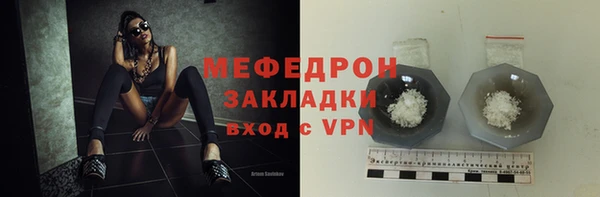 экстази Абаза