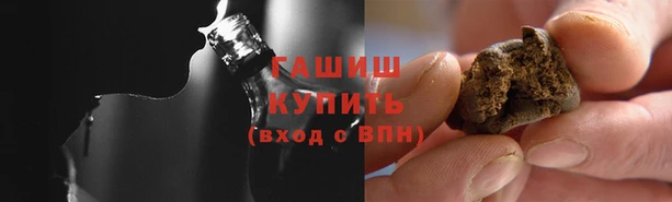 кокаин VHQ Абинск