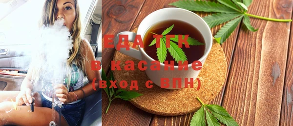 экстази Абаза