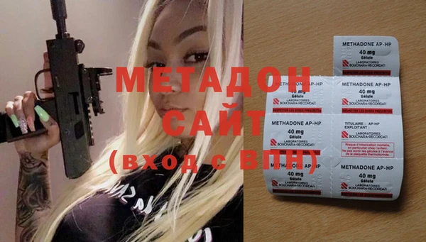 экстази Абаза
