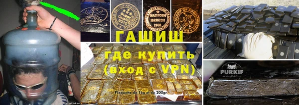 кокаин VHQ Абинск