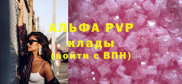 стаф Абдулино