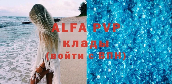 экстази Абаза