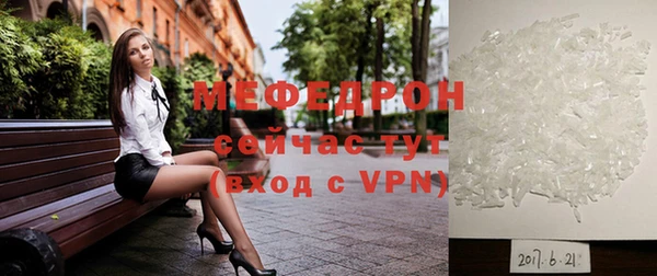 экстази Абаза