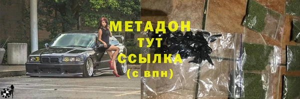 стаф Абдулино
