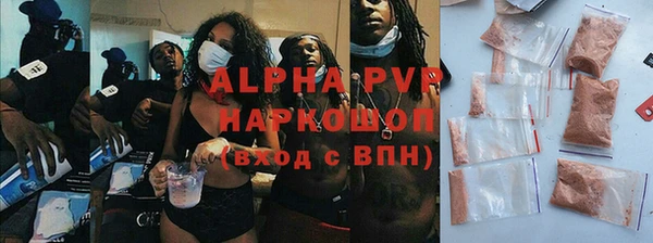 соль курить ск Переславль-Залесский