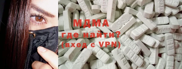 экстази Абаза