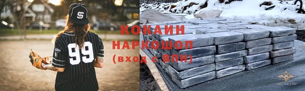 экстази Абаза