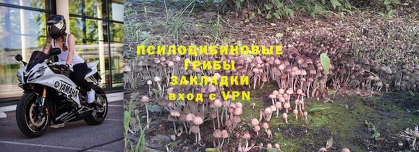кокаин VHQ Абинск