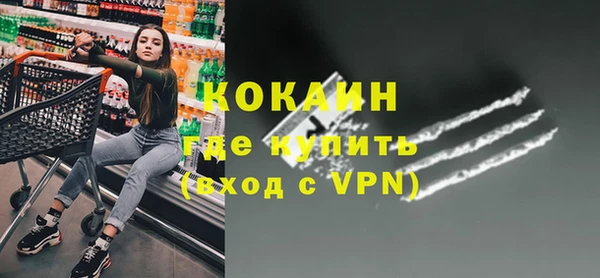 стаф Абдулино