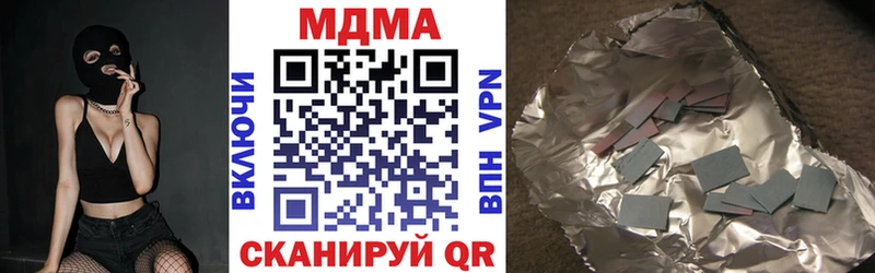 МДМА молли Зубцов