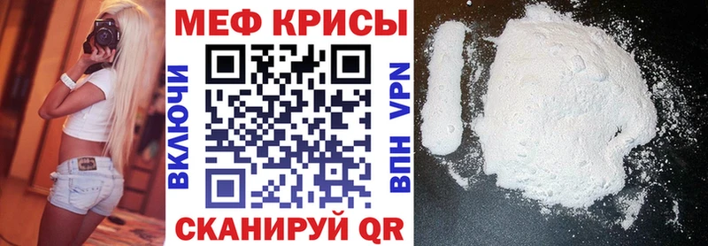 Меф VHQ  Зубцов 