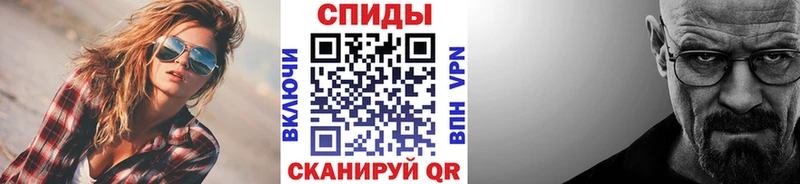 МЕТАМФЕТАМИН Декстрометамфетамин 99.9% как найти наркотики MEGA ONION Зубцов