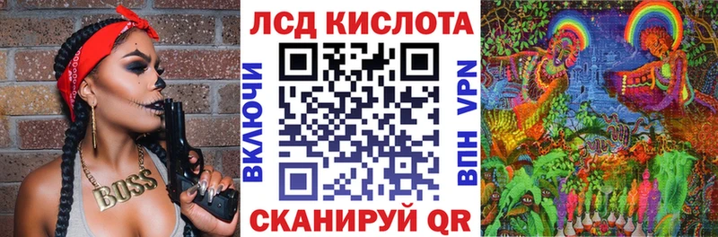 Марки 25I-NBOMe 1,5мг  kraken ONION  Зубцов 