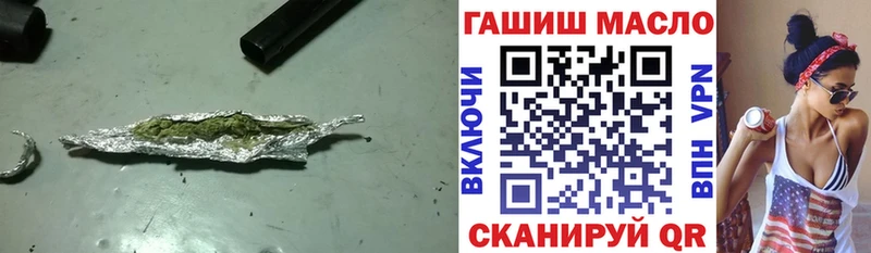 Дистиллят ТГК Wax  Зубцов 